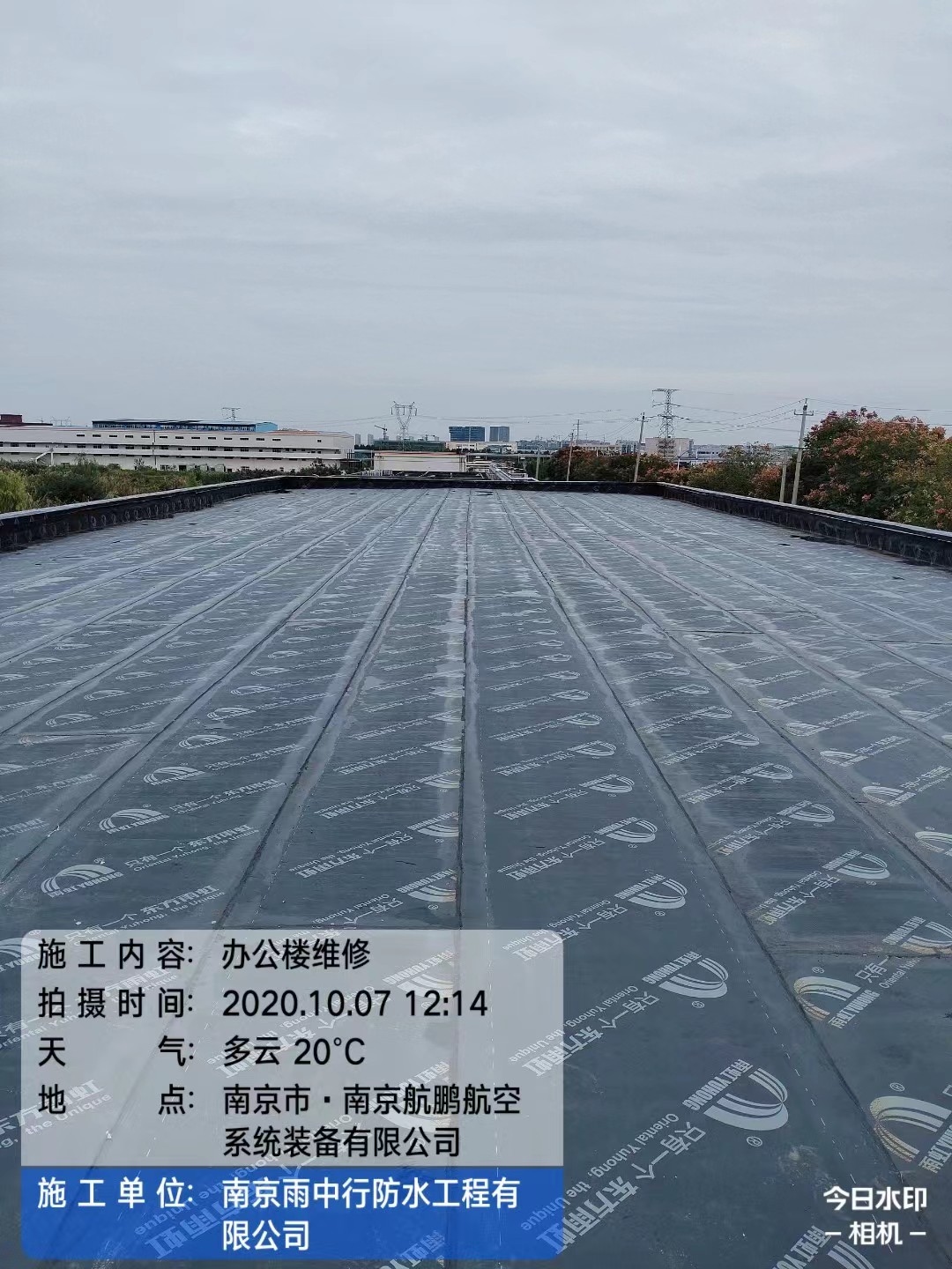 屏南屋面防水维修公司